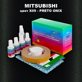 Ремкомплект для ремонта глубоких сколов и царапин MITSUBISHI, цвет X09 - PRETO ONIX