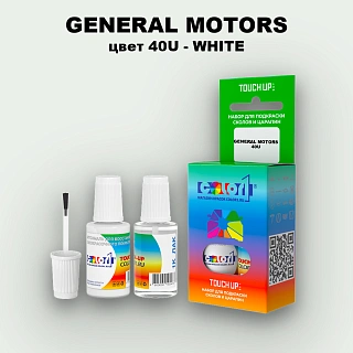 Краска для сколов во флаконе с кисточкой GM, цвет  40U - WHITE