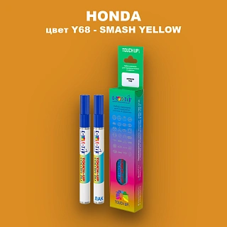 Маркер с краской HONDA, цвет Y68 - SMASH YELLOW