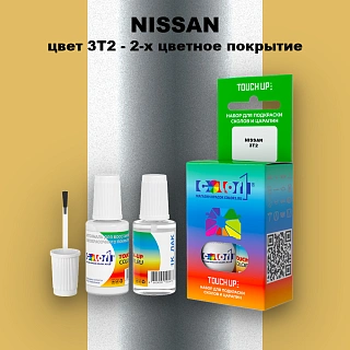 Краска для сколов во флаконе с кисточкой NISSAN, цвет 3T2 - 2-х цветное покрытие