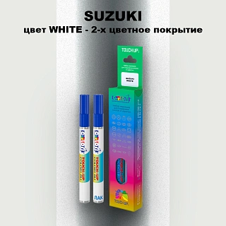 Карандаш-маркер с краской SUZUKI, цвет WHITE - 2-х цветное покрытие
