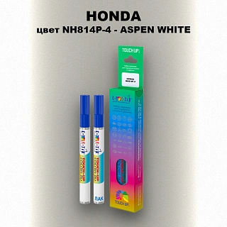 Маркер с краской HONDA, цвет NH814P-4 - ASPEN WHITE