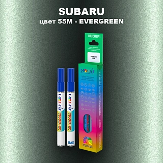 Карандаш-маркер с краской SUBARU, цвет 55M - EVERGREEN