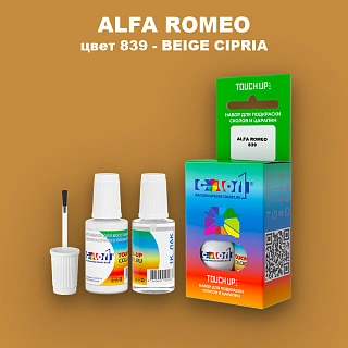 Краска для сколов во флаконе с кисточкой ALFA ROMEO, цвет 839 - BEIGE CIPRIA
