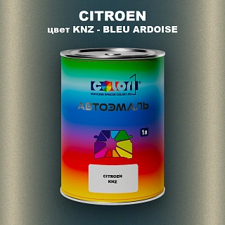 Автомобильная краска CITROEN, цвет KNZ - BLEU ARDOISE