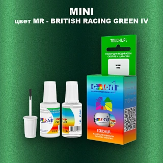 Краска для сколов во флаконе с кисточкой MINI, цвет MR - BRITISH RACING GREEN IV