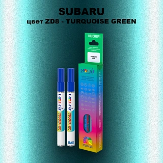 Карандаш-маркер с краской SUBARU, цвет ZD8 - TURQUOISE GREEN