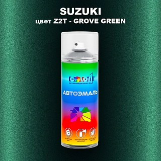Аэрозольная краска SUZUKI, цвет Z2T - GROVE GREEN