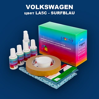 Ремкомплект для ремонта глубоких сколов и царапин VOLKSWAGEN, цвет LA5C - SURFBLAU