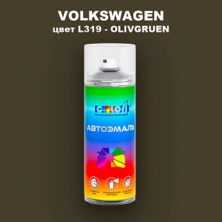 Аэрозольная краска VOLKSWAGEN, цвет L319 - OLIVGRUEN