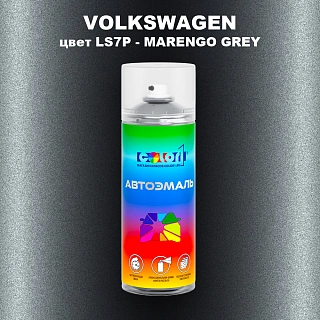 Аэрозольная краска VOLKSWAGEN, цвет LS7P - MARENGO GREY