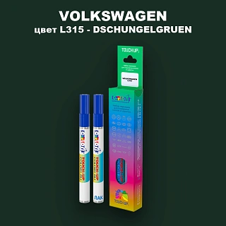 Карандаш-маркер с краской VOLKSWAGEN, цвет L315 - DSCHUNGELGRUEN