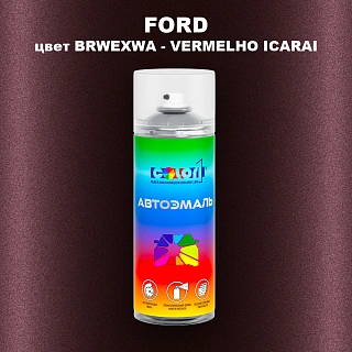 Аэрозольная краска FORD, цвет BRWEXWA - VERMELHO ICARAI