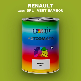 Автомобильная краска RENAULT, цвет DPL - VERT BAMBOU