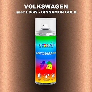 Аэрозольная краска VOLKSWAGEN, цвет LD8W - CINNAMON GOLD