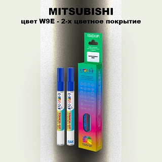 Карандаш-маркер с краской MITSUBISHI, цвет W9E - 2-х цветное покрытие
