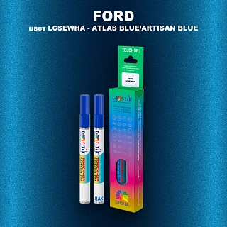 Маркер с краской FORD, цвет LCSEWHA - ATLAS BLUE/ARTISAN BLUE