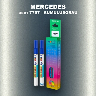 Маркер с краской MERCEDES, цвет 7757 - KUMULUSGRAU