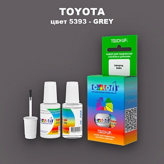 Краска для сколов во флаконе с кисточкой TOYOTA, цвет 5393 - GREY