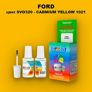 Краска для сколов во флаконе с кисточкой FORD, цвет SVO320 - CADMIUM YELLOW 1021