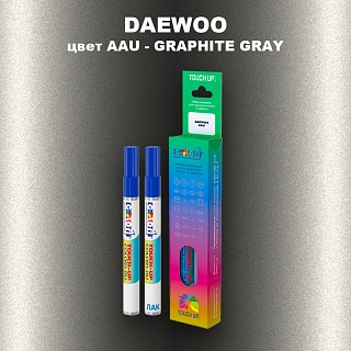 Маркер с краской DAEWOO, цвет AAU - GRAPHITE GRAY