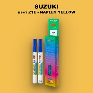 Карандаш-маркер с краской SUZUKI, цвет Z1E - NAPLES YELLOW
