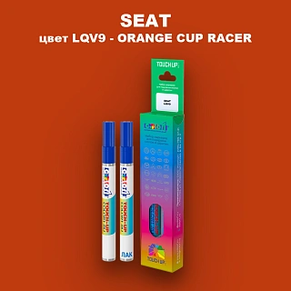 Маркер с краской SEAT, цвет LQV9 - ORANGE CUP RACER
