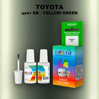 Краска для сколов во флаконе с кисточкой TOYOTA, цвет XB - YELLOW GREEN