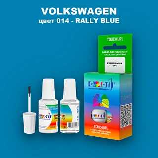 Краска для сколов во флаконе с кисточкой VOLKSWAGEN, цвет 14 - RALLYE BLUE