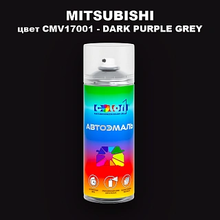 Аэрозольная краска MITSUBISHI, цвет CMV17001 - DARK PURPLE GREY