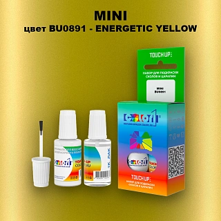 Краска для сколов во флаконе с кисточкой MINI, цвет BU0891 - ENERGETIC YELLOW