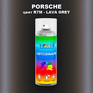 Аэрозольная краска PORSCHE, цвет R7M - LAVA GREY