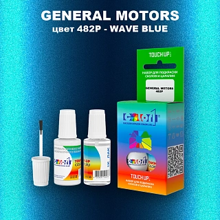 Краска для сколов во флаконе с кисточкой GM, цвет  482P - WAVEBLUE