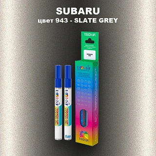 Карандаш-маркер с краской SUBARU, цвет 943/43 - SLATE GREY