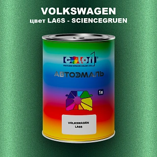 Автомобильная краска VOLKSWAGEN, цвет LA6S - SCIENCEGRUEN