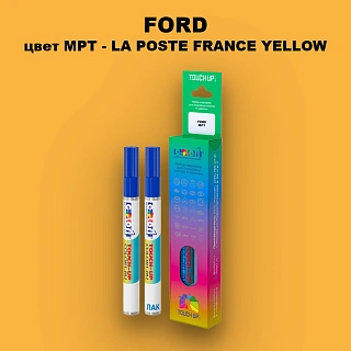 Маркер с краской FORD, цвет MPT - LA POSTE FRANCE YELLOW