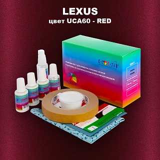 Ремкомплект для ремонта глубоких сколов и царапин LEXUS, цвет UCA60 - RED