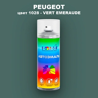 Аэрозольная краска PEUGEOT, цвет 1028 - VERT EMERAUDE