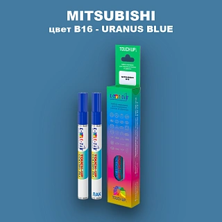 Карандаш-маркер с краской MITSUBISHI, цвет B16 - URANUS BLUE