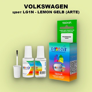 Краска для сколов во флаконе с кисточкой VOLKSWAGEN, цвет LG1N - LEMON GELB (ARTE)