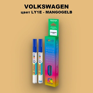 Маркер с краской VOLKSWAGEN, цвет LY1E - MANGOGELB