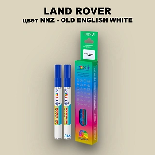 Маркер с краской LAND ROVER, цвет NNZ - OLD ENGLISH WHITE