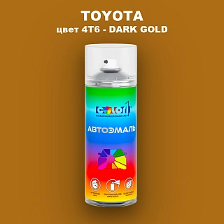 Аэрозольная краска TOYOTA, цвет 4T6 - DARK GOLD
