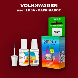 Краска для сколов во флаконе с кисточкой VOLKSWAGEN, цвет LK3A - PAPRIKAROT