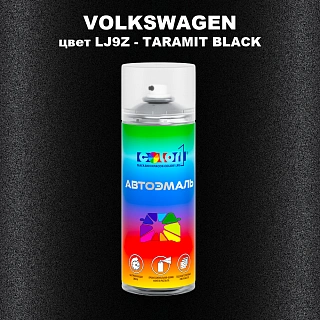 Аэрозольная краска VOLKSWAGEN, цвет LJ9Z - TARAMIT BLACK