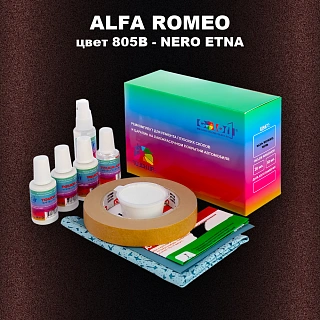 Ремкомплект для ремонта глубоких сколов и царапин ALFA ROMEO цвет 805B - NERO ETNA