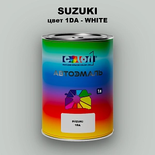 Автомобильная краска SUZUKI, цвет 1DA - WHITE
