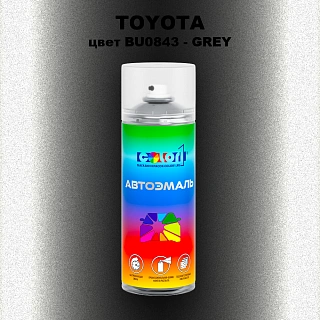 Аэрозольная краска TOYOTA, цвет BU0843 - GREY