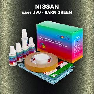 Ремкомплект для ремонта глубоких сколов и царапин NISSAN, цвет JV0 - DARK GREEN