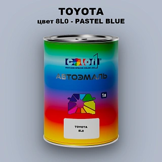 Автомобильная краска TOYOTA, цвет 8L0 - PASTEL BLUE